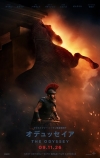 クリストファー・ノーランが20年の歳月をかけた超大作『オデュッセイア』9月公開決定　本予告＆ヴィジュアル公開