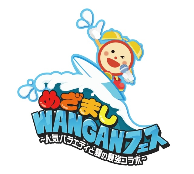 拡大表示