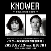 ノウワー、〈FUTURE FREQUENCIES FESTIVAL〉に続き大阪公演も急遽決定