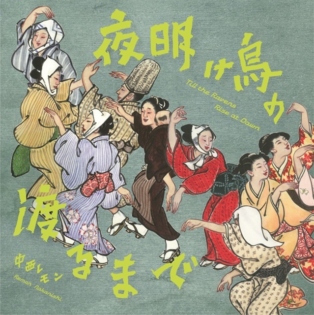 拡大表示
