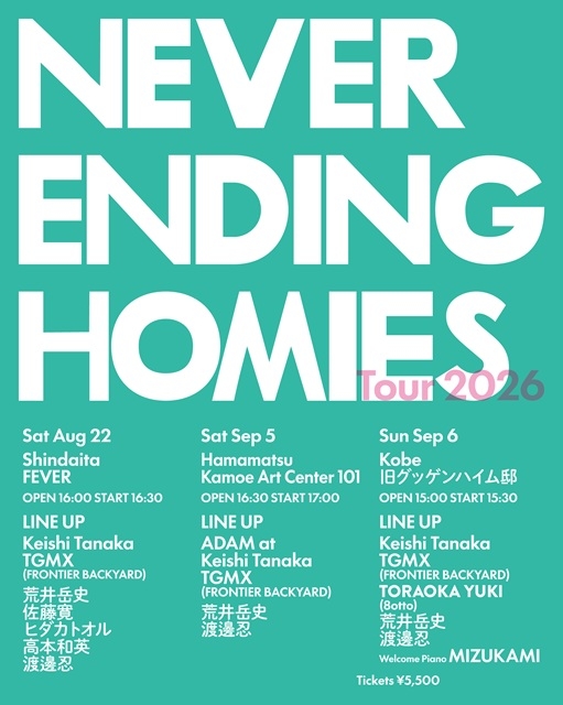 〈Never Ending Homies〉ツアーにKeishi Tanaka・TGMX・荒井岳史・渡邊忍ら出演