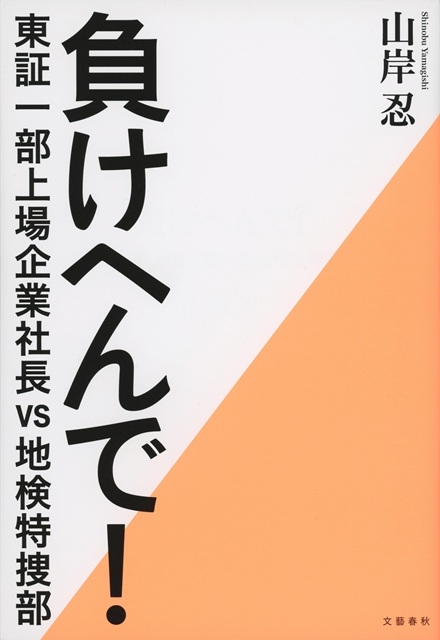 拡大表示