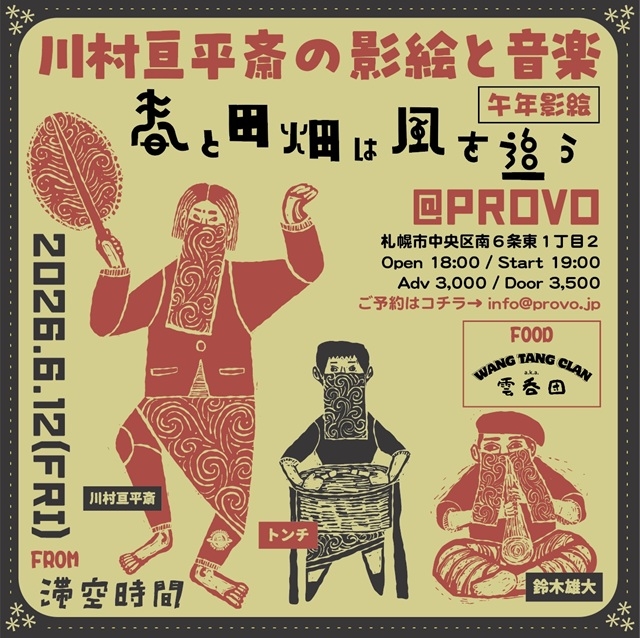 拡大表示