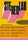 ステレオラブ、来日ツアーを記念しタワーレコードで数量限定Tシャツ販売とキャンペーンの開催決定