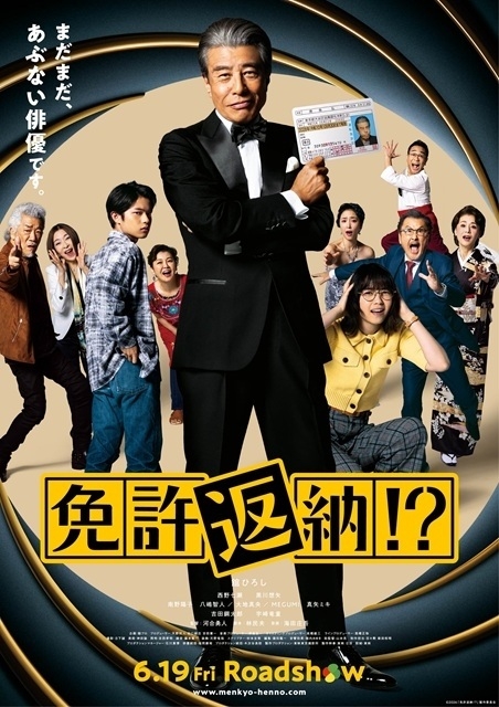 拡大表示