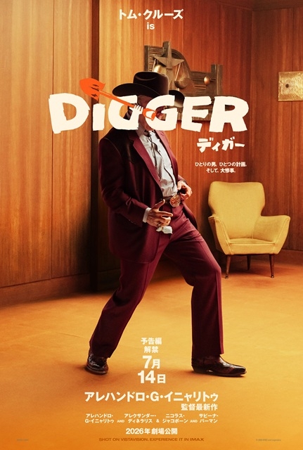 拡大表示