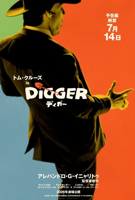 拡大表示