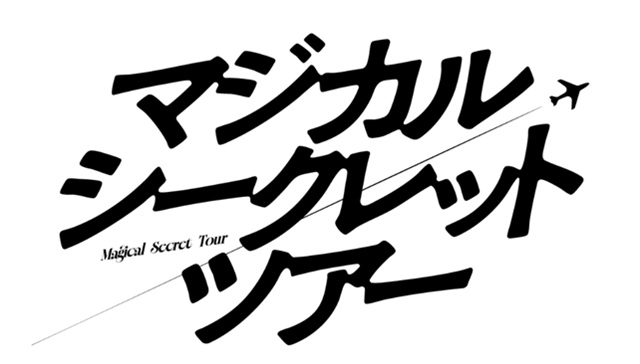 拡大表示