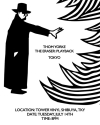 トム・ヨーク、『ジ・イレイザー』20周年記念プレイバック試聴イベントが渋谷タワーレコードで開催