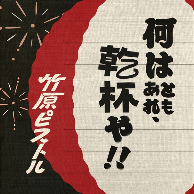 拡大表示
