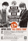 ピーター・ゴールウェイ＆佐橋佳幸、全国ツアーを10月開催　最終公演は東京・BLUES ALLEY JAPAN