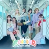 [CM]　FRUITS ZIPPER出演　東武鉄道の新CMで流れている楽曲は？