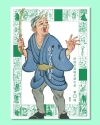 中西レモン、編書『庶民の芸能を読む会  第二冊  翻刻からくり口上』出版　記念イベント“北斎の愛した大道芸”も