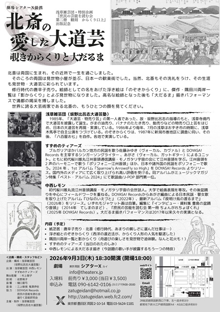 拡大表示