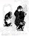 長谷川白紙、新作『素直な気持ちアルバム』を携えた国内ソロ・ツアー開催決定