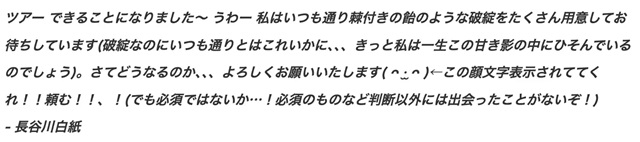 拡大表示