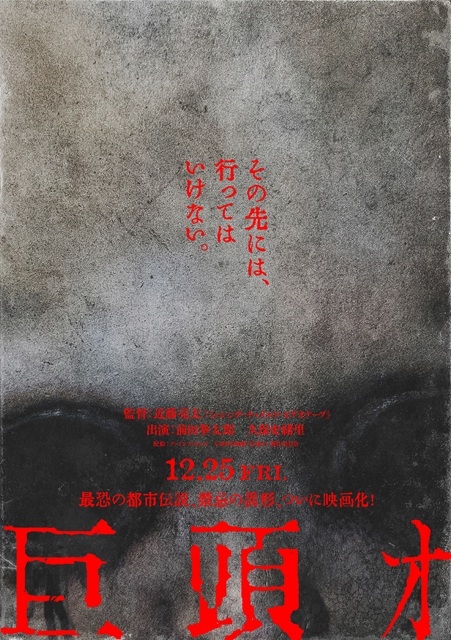 拡大表示