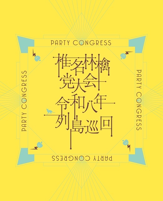 拡大表示