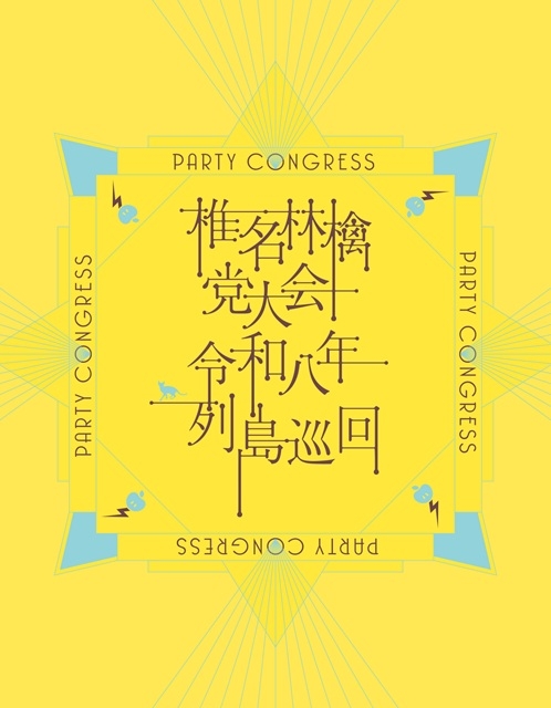 拡大表示