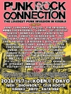 PUNKと高円寺の街をつなぐサーキット・イベント〈PUNK ROCK CONNECTION 2026〉開催