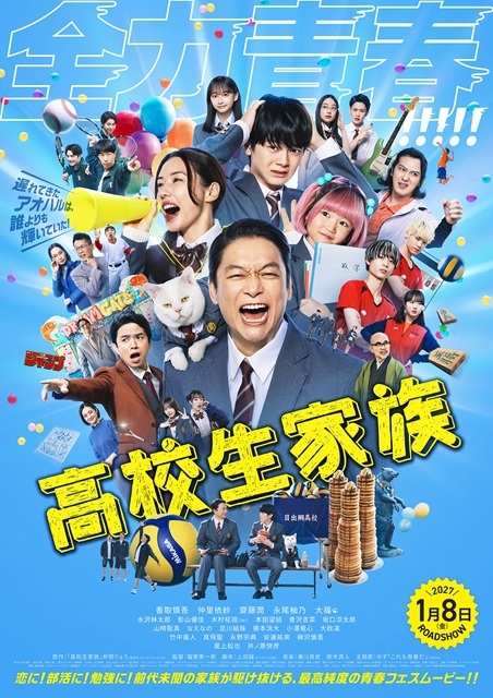拡大表示