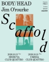 〈Scaffold #3〉10月開催　ジム・オルークとキム・ゴードン×ビル・ネイス“Body/Head”が共演