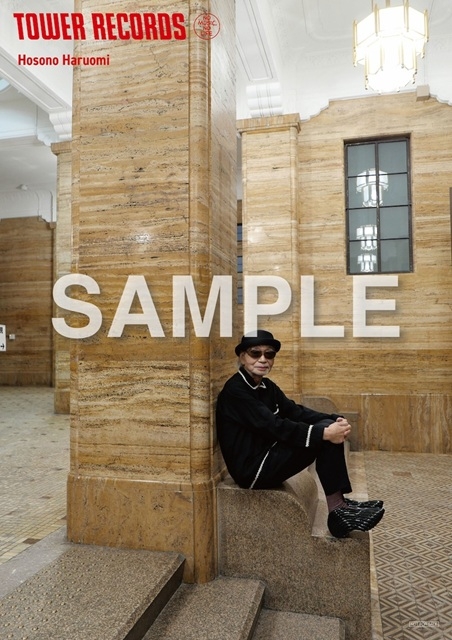 細野晴臣、新作『Yours Sincerely』発売　タワーレコード＆HMVでスペシャルキャンペーン開催