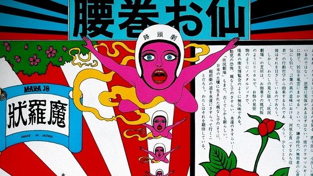拡大表示