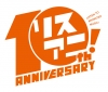 DJ和、リスアニ！の10年間を彩るアニソンを収めたMIX CD発売決定