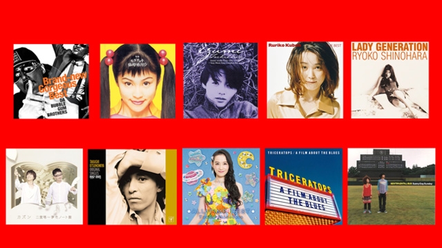 ソニー ミュージック 80年代 90年代ヒットソングの貴重なmvを期間限定無料配信 Cdjournal ニュース ソニー ミュージック 80年代 90年代ヒットソングの貴重なmvを期間限定無料配信 Cdjournal ニュース