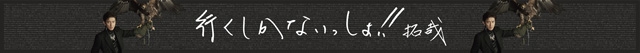 ¼ȡְƧߤPROJECT4ơëˤ̱