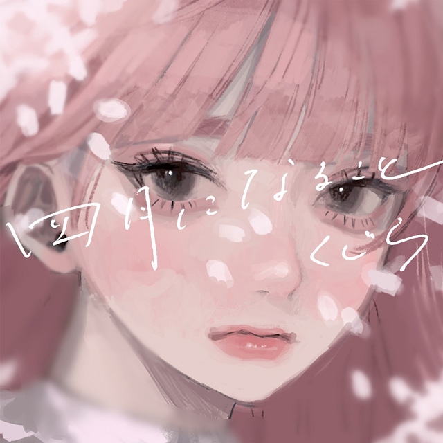 ɽ