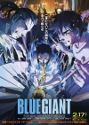 ˥ǲBLUE GIANT١帶Ҥߤڤ꤬륪ꥸʥ롦ɥȥåȯ䤬