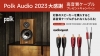 Polk AudioԡAudioQuestιⲻ֥뤬館륭ڡ»