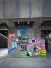 BABYMONSTER15ͤưܥĥ³Sony ParkŸ 2025Ӥ