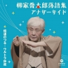 ȶϺ콸CDȯڤۿǰץ쥤ꥹȡפ