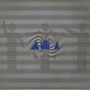 V/R ConvertersǤ2ƥ󥰥볤ġץ꡼