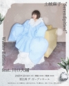 ڴҡޥ饽ɥȤˤĤWinter EditionǤɲø餬