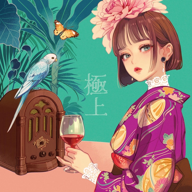 拡大表示
