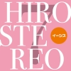イーシス、待望のニュー・アルバム『HIROSTEREO 7』リリース