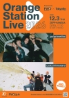 Orange Station Liveにgo!go!vanillasとLucky Kilimanjaroが出演