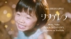 Mrs. GREEN APPLE、アルバム『POPS』収録曲「シンデレラ」MVをプレミア公開