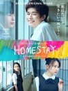 ĹΡʤʤˤ˻ҡ˼AmazonꥸʥǲHOMESTAYͽ奢