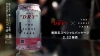 AI˥ĥ䡢إҥѡɥ饤١ߡTHE FIRST TAKE2ƥCM󥰤ô