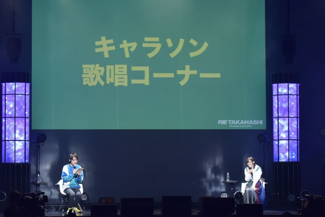 高橋李依、ソロ楽曲からキャラソンまでライヴ初披露 初単独