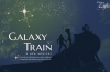 4つ星獲得のミュージカル『GALAXY TRAIN - A New Musical』、日本語字幕付き版配信決定