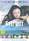 鹬ɧġͳüǲSTEP OUT ˡˡΥ˥饤ʥ١ܥݥ