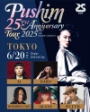 PUSHIM25ǯ˥С꡼ĥAIDABORUDEBWOY FACEб