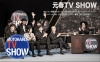 ա饤֡ظTV SHOW #003٤Ȥ˸45ǯγưƤ