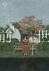 륷饤ʡإ륷 LIVE 2024סȯ䵭ǰץߥǲ񳫺ŷ